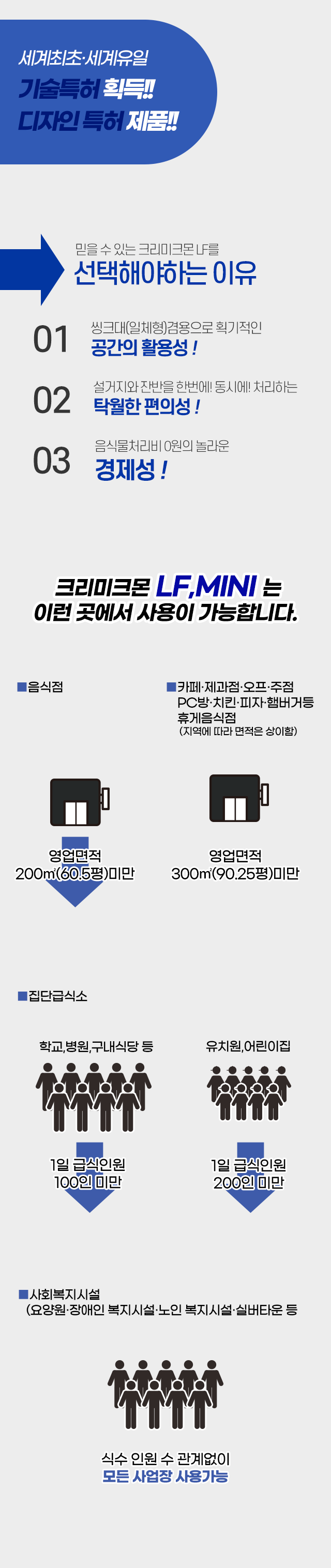 소형사업장용 상세 4