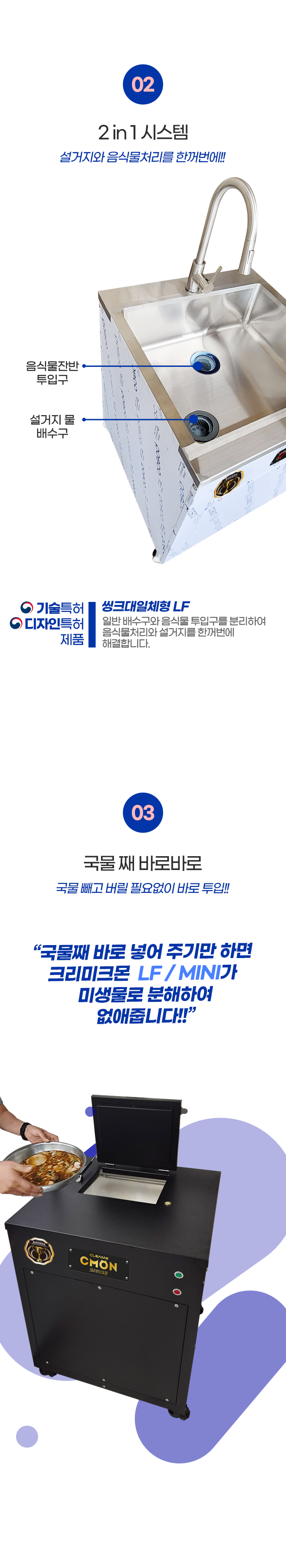 소형사업장용 상세 10