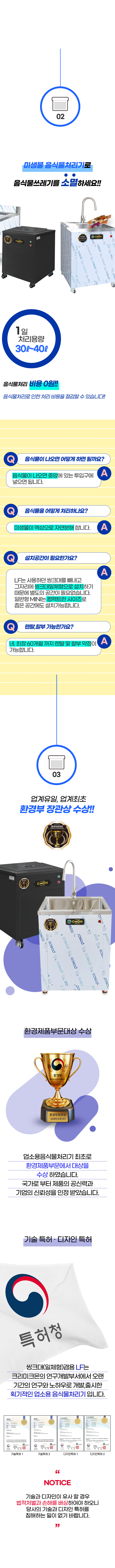 소형사업장용 상세 11