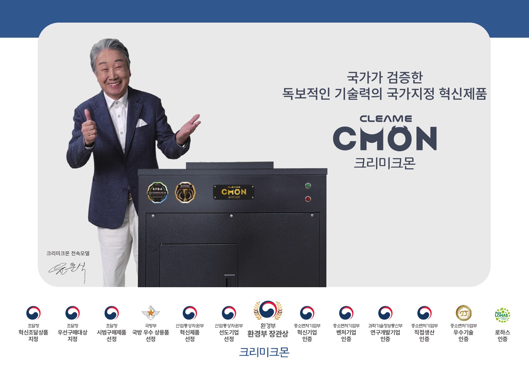 한글 카탈로그 표지