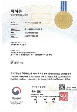 크리미크몬 인증서 15