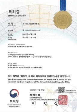 크리미크몬 인증서 16