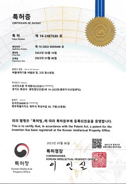 크리미크몬 인증서 17