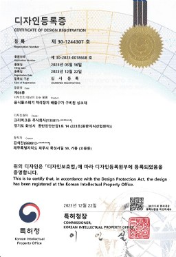 크리미크몬 인증서 18