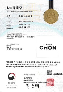 크리미크몬 인증서 21