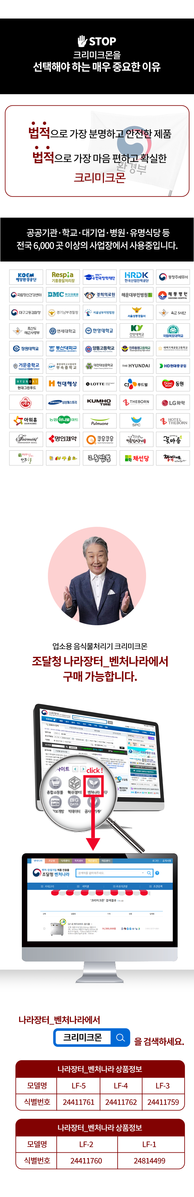 다량배출사업장용 상세 11