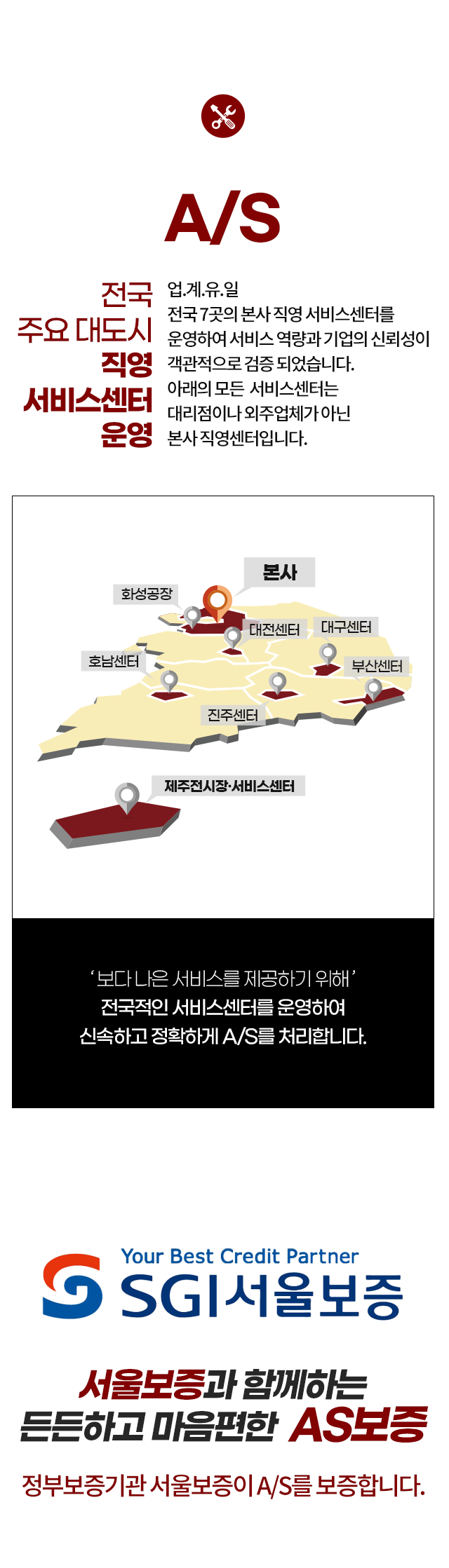 다량배출사업장용 상세 12