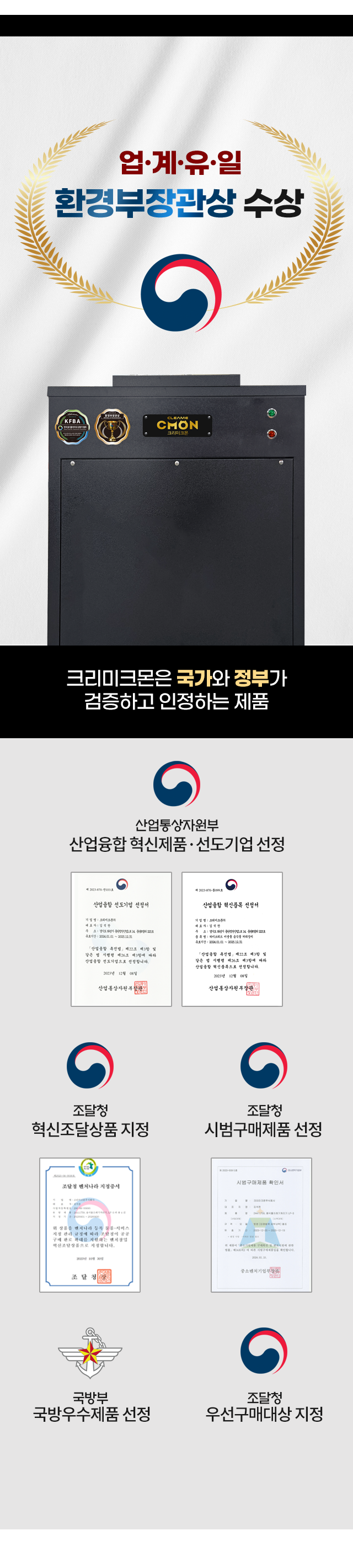 다량배출사업장용 상세 3