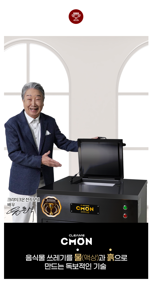 다량배출사업장용 상세 4