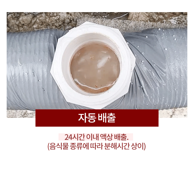 다량배출사업장용 상세 7