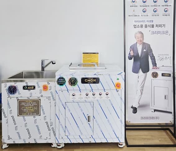 제주전시장 사진 2