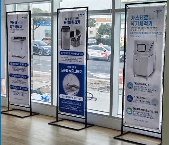 제주전시장 사진 5