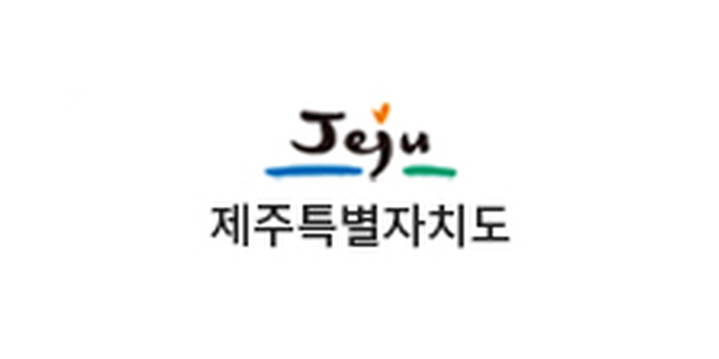 제주도