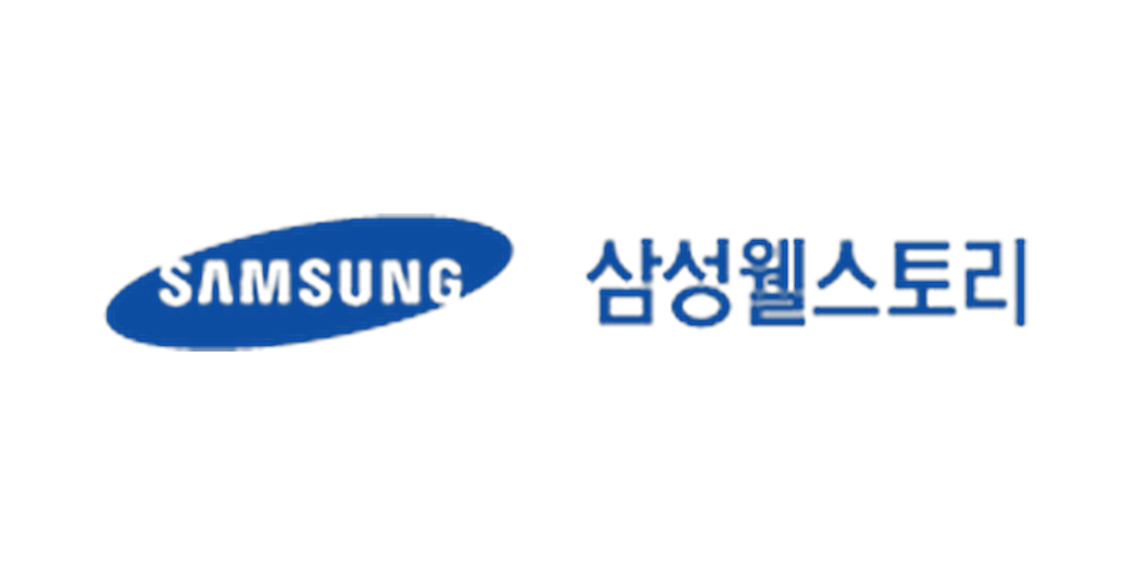 삼성웰스토리