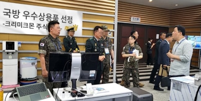 국방우수제품 선정 기사 사진