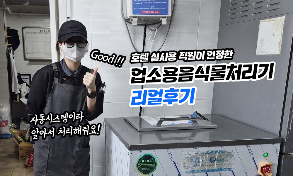 고객 후기 4