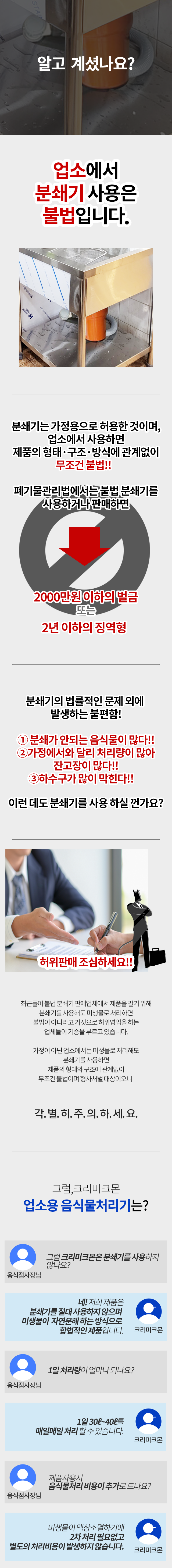소형사업장용 상세 1