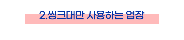 소형사업장용 상세 7