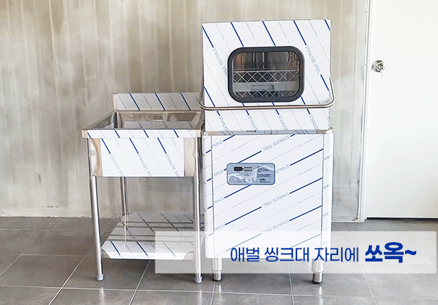 소형사업장용 상세 8