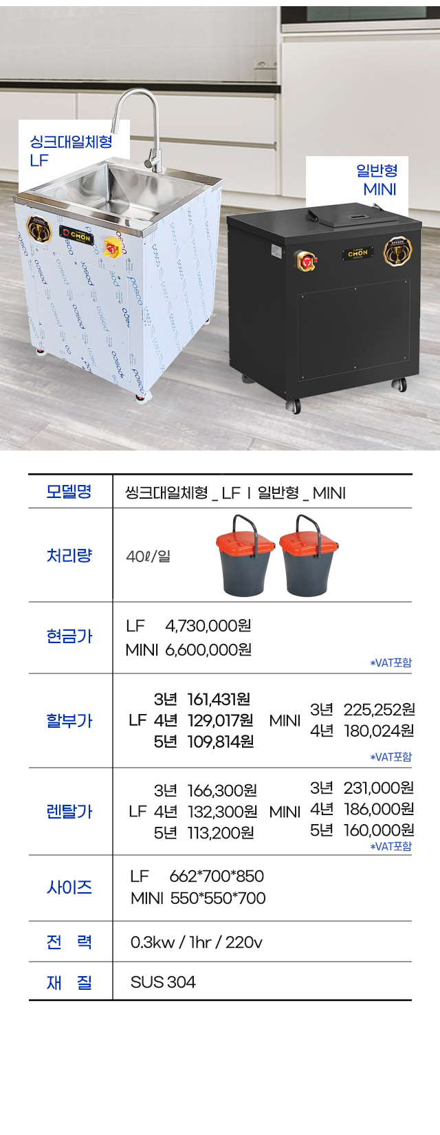 소형사업장용 상세 2