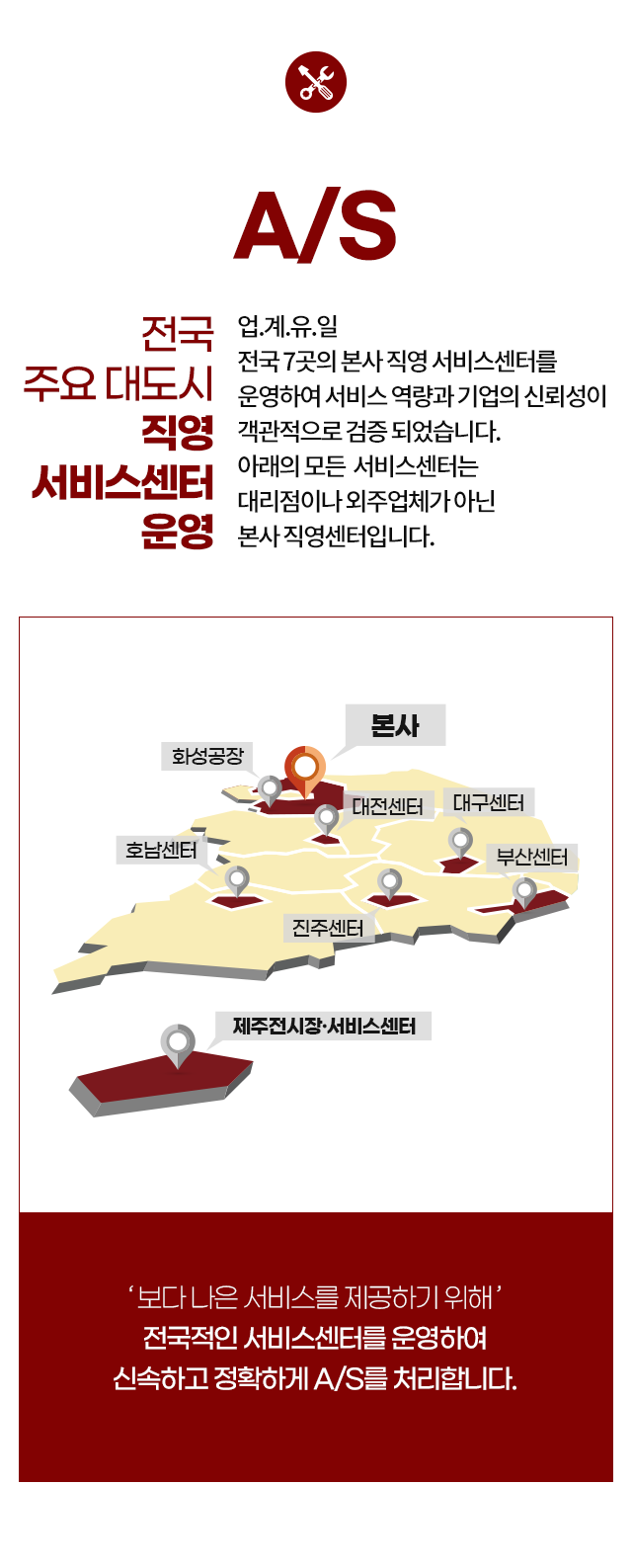 as센터.png
