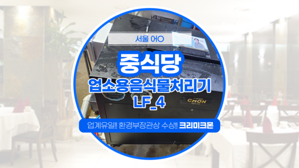 홈페이지-신규설치사진.png