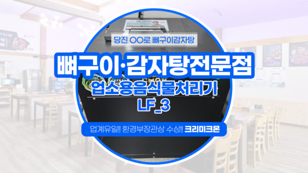 홈페이지-신규설치사진.png