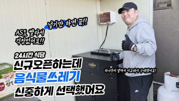 고객후기_천백로식당.png