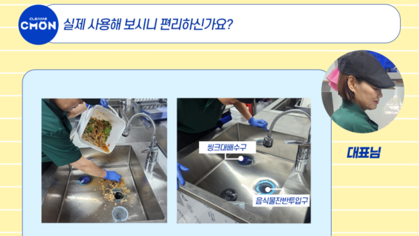 인터뷰-메인_담가하로구이.png
