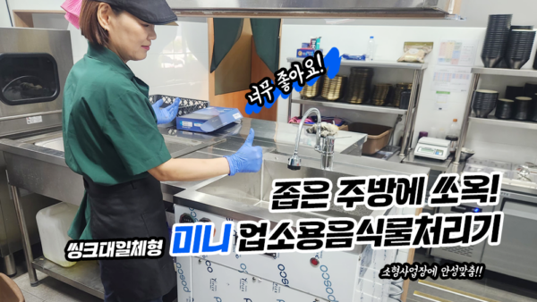 고객후기_담가화로구이.png