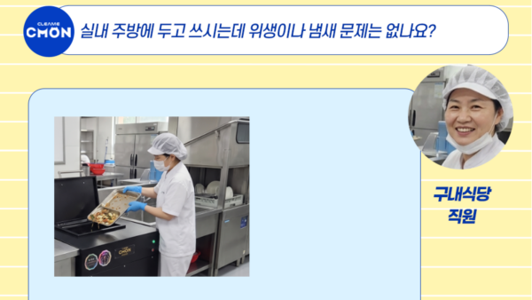 인터뷰__2.png