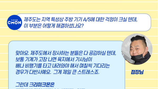 인터뷰__2.png