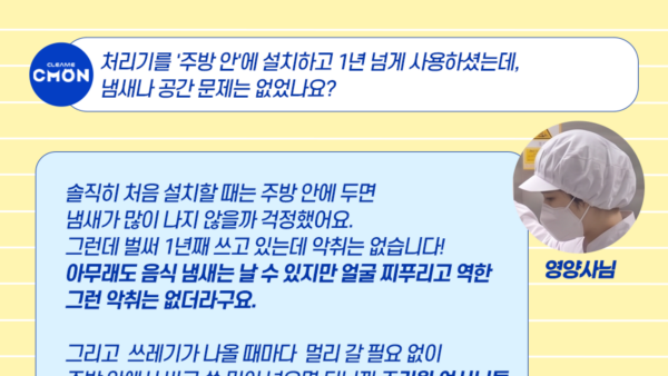 인터뷰__2.png
