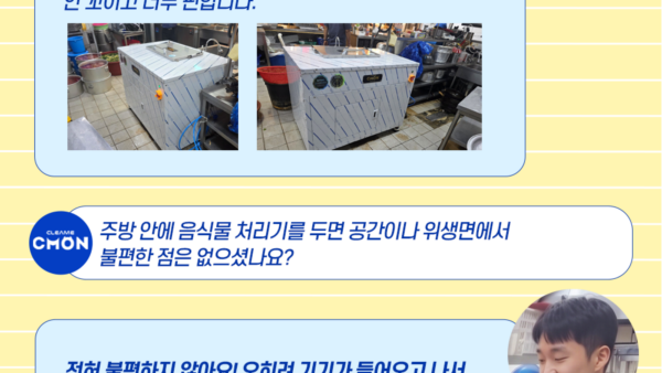인터뷰__2.png