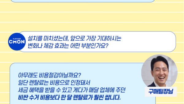 인터뷰__2.png