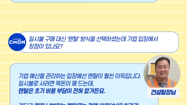인터뷰__2.png