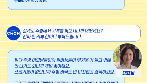 인터뷰__2.png