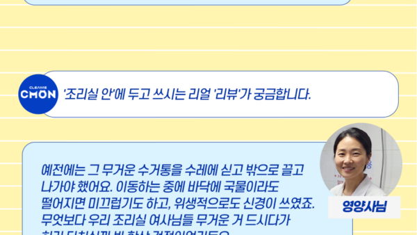 인터뷰__2.png