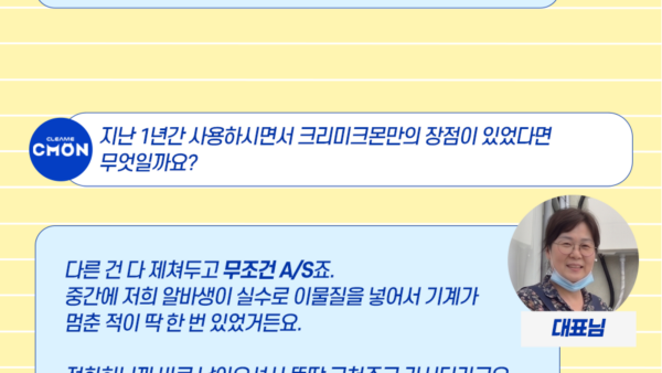 인터뷰__2.png