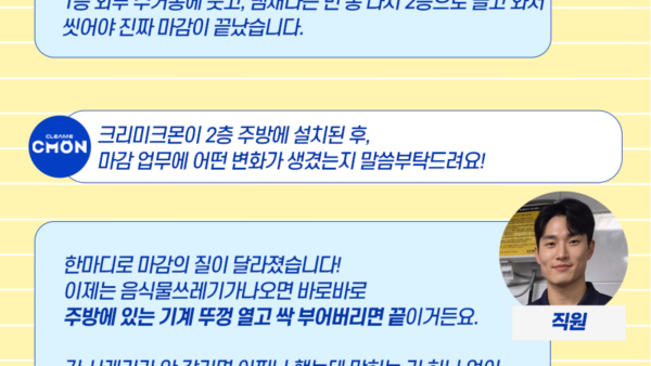 인터뷰__2.png