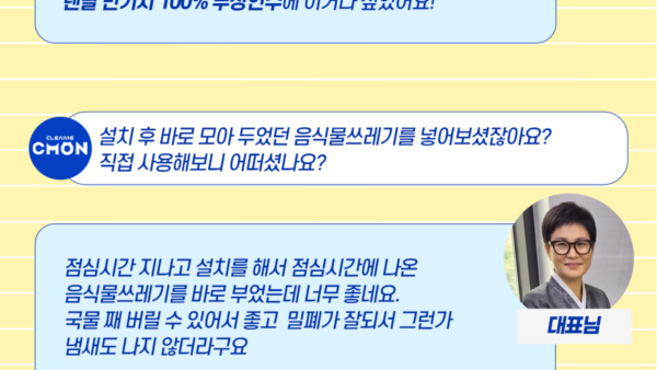 인터뷰__2.png