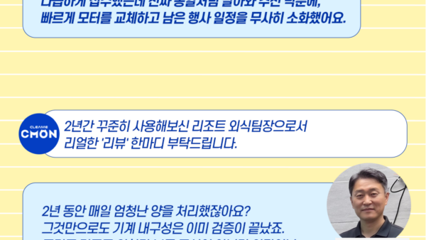 인터뷰__2.png