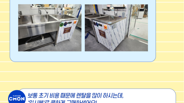 인터뷰__2.png