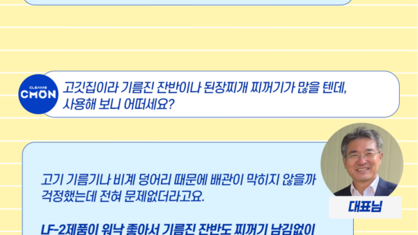 인터뷰__2.png