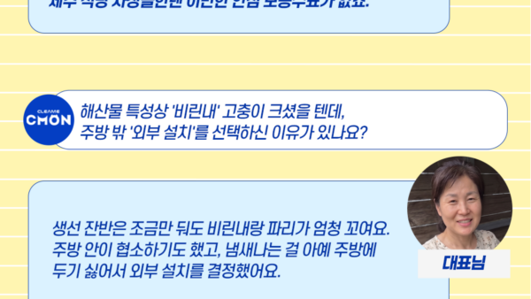 인터뷰__2.png