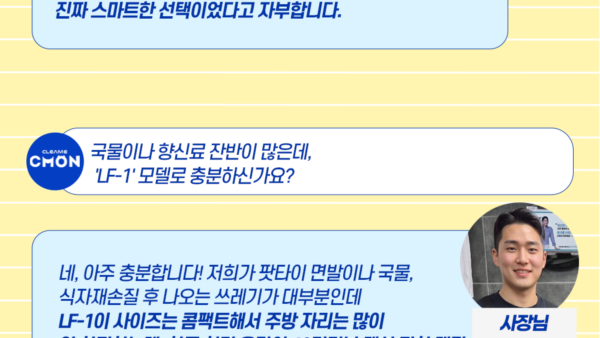 인터뷰__2.png