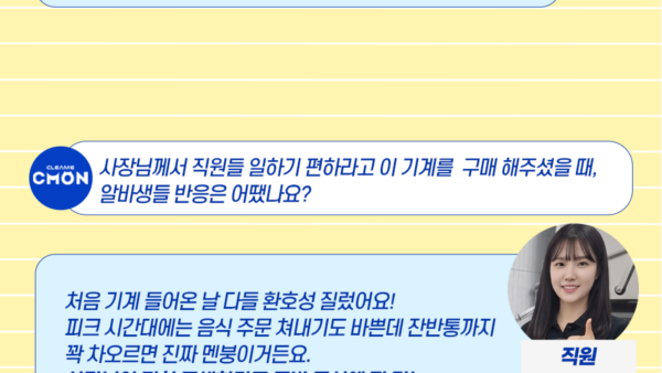 인터뷰__2.png